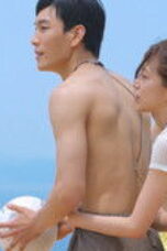 Single's Inferno Season 5 Episode 2