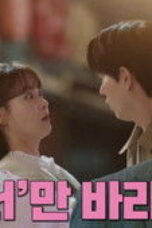 Positively Yours Episode 5