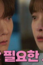 Positively Yours Episode 7