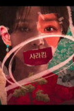 The Art of Sarah Episode 2