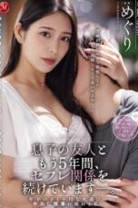 Response to My Husband's Affair (2026)