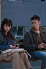 Vanished Name Episode 21