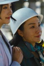 Our Dazzling Days Episode 30