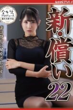 My Wife Quietly Offers Herself (2026)