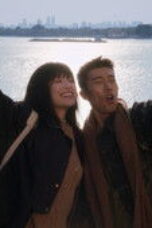 Vanished Name Episode 22