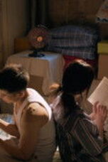 Vanished Name Episode 23