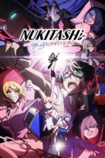 Nukitashi the Animation Season 1