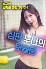 Referee Noona's Rear Goal